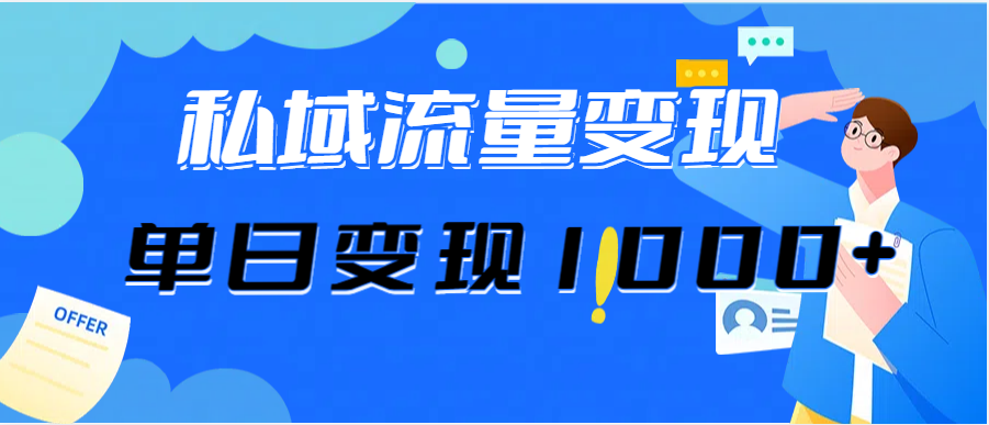 （12435期）今日头条最新暴利玩法揭秘，轻松日入3000+-一起网创